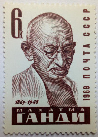 СРСР - СССР - ^/--/^ СССР 1969 Махатма Ганди, MNH ^_^^^ СРСР 1969 Махатма Ганді, MNH - фото фото фото