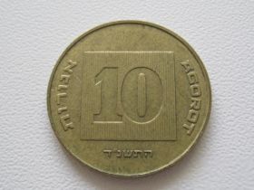 Ізраїль Израиль ^/--/^ Израиль 10 агорот 1994 года 25618 ^_^^^ Ізраїль 10 агорот 1994 року 25618 - фото фото фото