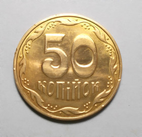 Обігові Обиходные ^/--/^ Украина 50 копеек 2025 аUNC! ^_^^^ Україна 50 копійок 2025 аUNC! - фото фото фото