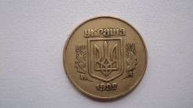 Обігові Обиходные ^/--/^ 50 копеек 1992 г,толстый трезуб ^_^^^ 50 копійок 1992 р., товстий тризуб - фото фото фото