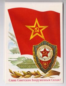 СРСР СССР ^/--/^ СЛАВА СОВЕТСКИМ ВООРУЖЕННЫМ СИЛАМ = ОТЛИЧНИК СОВЕТСКОЙ АРМИИ = 1984 г. = БУРЛОВ = двойная чистая ^_^^^ СЛАВА РАДЯНСЬКИМ ВІЙСЬКИМ СИЛАМ = ВІДЛИЧНИК РАДЯНСЬКОЇ АРМІЇ = 1984 р = БУРЛОВ = подвійна чиста - фото фото фото