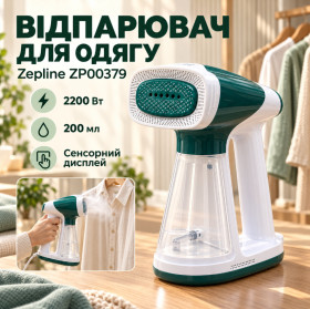Пароочищувачі, парові швабри Пароочистители, паровые швабры ^/--/^ Вертикальный вакуумный отпариватель Zepline ZP-00379 Зеленый 2200 Вт Ручной пароочиститель с функцией очистки ^_^^^ Вертикальний вакуумний відпарювач Zepline ZP-00379 Зелений 2200 Вт Ручний парооочисник з функцією очищення - фото фото фото