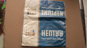 Інше Другое ^/--/^ Упаковка от трубочного табака,Болгария,80-е годы ^_^^^ Упаковка від трубкового тютюну, Болгарія, 80-і роки - фото фото фото