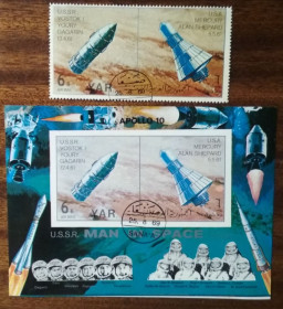 Ємен Йемен ^/--/^ Йемен Пилотируемый космический полет 1969 ^_^^^ Ємен Пілотований космічний політ 1969 - фото фото фото