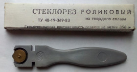 Інструменти Инструменты ^/--/^ Стеклорез роликовый СССР, новый ^_^^^ Склоріз роликовий СРСР, новий - фото фото фото