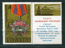 СРСР - СССР - ^/--/^ СССР  Лот  g-137 MNH ^_^^^ СРСР Лот g-137 MNH - фото фото фото