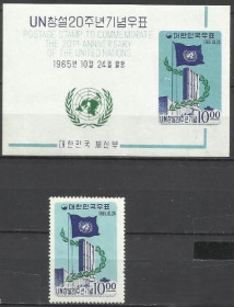 Республіка Корея Республика Корея ^/--/^ Корея южная 1965 ООН 1 /--/ м.бл. ^_^^^ Корея південна 1965 ООН 1 /--/ м.бл. - фото фото фото