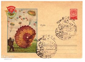 Тематичні колекції Тематические коллекции ^/--/^ Авиация. СССР 1958 г - ХМК - СГ -  2 /--/ а скана - 40 лет ВЛКСМ ^_^^^ Авіація. СРСР 1958 р - ХМК - СГ - 2 /--/ а скана - 40 років ВЛКСМ - фото фото фото