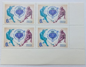 СРСР - СССР - ^/--/^ СССР 1981 Чемпионат мира по хоккею с мячом, угловой квартблок, MNH ^_^^^ СРСР 1981 Чемпіонат світу з хокею з м'ячем, кутовий квартблок, MNH - фото фото фото