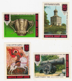 СРСР - СССР - ^/--/^ СССР 1978 г. № 4588‑4591 ** серия ^_^^^ СРСР 1978 р. No 4588‐4591 ** серія - фото фото фото