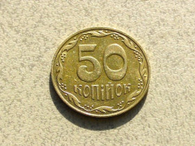 Обігові Обиходные ^/--/^ 50 копійок 2009 рік Україна &amp;quot; Залишки Штемпельного Блиску &amp;quot;  (250) ^_^^^ 50 копеек Украина 2009 год &amp;quot; Остатки штемпельного блеска &amp;quot; (250) - фото фото фото