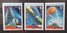 Освоєння космосу Освоение космоса ^/--/^ СССР 1978 г - Полет первого международного экипажа, 4 шт  (см.фото), негаш ^_^^^ СРСР 1978 р - Політ першого міжнародного екіпажу, 4 шт (див. фото), негаш - фото фото фото