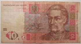 Загальнодержавні випуски Общегосударственные выпуски ^/--/^ Україна 10 гривень 2004 року. Тігіпко Серія ЄК 8871964 ^_^^^ Украина 10 гривен 2004 года. Тигипко Серия ЕК 8871964 - фото фото фото