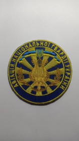 Інше Другое ^/--/^ Шеврон. Украина. МВД. НГУ. Национальная Гвардия. ВВС. Авиация. Музыка. Оркестр. ^_^^^ Шеврон. Україна. МВС. НГУ. Національна Гвардія ВВС. Авіація. Музика. Оркестр. - фото фото фото