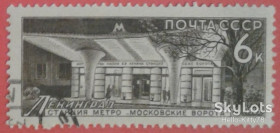 СРСР - СССР - ^/--/^ СССР 1965 транспорт архитектура метро СК 3194 ^_^^^ СРСР 1965 транспорт архітектура метро СК 3194 - фото фото фото