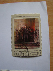 СРСР - СССР - ^/--/^ СССР, Михель  (2009), 4354. 105 лет со дня рождения В.И.Ленина. ^_^^^ СРСР, Міхель (2009), 4354. 105 років від дня народження В.І.Леніна. - фото фото фото