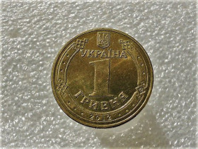 Обігові Обиходные ^/--/^ 1 гривня 2012 рік Україна 1 /--/ БА /--/ 2 &amp;quot; Штемпельний Блиск &amp;quot;  (594) ^_^^^ 1 гривна Украина 2012 год 1 /--/ БА /--/ 2 &amp;quot; Штемпельный блеск &amp;quot; (594) - фото фото фото