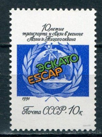 СРСР - СССР - ^/--/^ СССР ЛОТ  А- 875 MNH ^_^^^ СРСР ЛОТ А- 875 MNH - фото фото фото