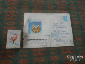 СРСР СССР ^/--/^ Музей исторических драгоценностей УССР  . Худ. И.Колесников  1983 г. ^_^^^ Музей історичних коштовностей УРСР.Худ.І.Колесніков 1983 р. - фото фото фото