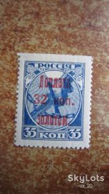 СРСР - СССР - ^/--/^ ДОПЛАТНЫЕ МАРКИ . 1924 Г. 1 ЯНВАРЯ.  ВСПОМАГАТЕЛЬНЫЙ ВЫПУСК ** ^_^^^ ДОПЛАТНІ МАРКИ . 1924 р. 1 січня. ВСПОМАТЕЛЬНИЙ ВИПУСК ** - фото фото фото