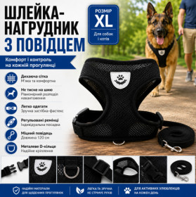 Нашийники, повідки, намордники Ошейники, поводки, намордники ^/--/^ Поводок-нагрудник для собак и кошек, 120 см, Размер ХL Шлейка жилет / Поводок для собак ^_^^^ Повідок-нагрудник для собак і кішок, 120 см, Розмір ХL Шлейка жилет / Поводок для собак - фото фото фото