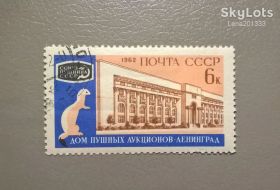 Архітектура Архитектура ^/--/^ СССР Фауна Архитектура 1962 ^_^^^ СРСР Фауна Архітектура 1962 - фото фото фото