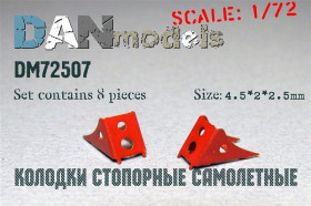 : : ^/--/^ Danmodel 72507 - колодки стопорные самолетные, набор №5 - 8 шт, 1/72 ^_^^^ Danmodel 72507 - колодки стопорні літакові, набір No /--/ 5 - 8 шт, 1/72 - фото фото фото
