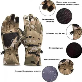 Інше Другое ^/--/^ Зимові тактичні рукавиці Мультикам Softshell  (розмір XL)  (1722) ^_^^^ Тактические зимние перчатки softshel на флисе мультикам (размер XL) (1722) - фото фото фото