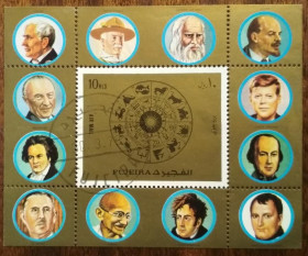 ОАЕ ОАЭ ^/--/^ ОАЭ Фуджейра Зодиак и известные мужчины 1973 ^_^^^ ОАЕ Фуджейра Зодіак і відомі чоловіки 1973 - фото фото фото