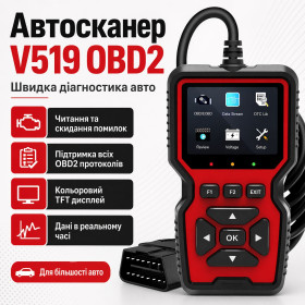 Автоінструмент Автоинструмент ^/--/^ Автомобільний діагностичний сканер / Автосканер помилок / Тестер діагностичний для авто ^_^^^ Автомобильный диагностический сканер / Автосканер ошибок / Тестер диагностический для авто - фото фото фото
