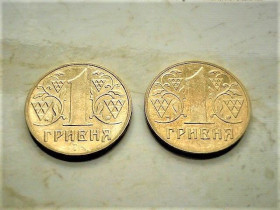 Обігові Обиходные ^/--/^ 1 гривня 2001, 2002 рік Україна, &amp;quot; Залишки Штемпельного Блиска&amp;quot;   (699) ^_^^^ 1 гривна 2001, 2002 год Украина, &amp;quot; Остатки Штемпельного Блиска &amp;quot; (699) - фото фото фото