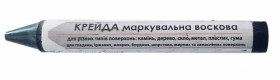 Інший інструмент Другой инструмент ^/--/^ Мел маркувальна для ризних поверхонь VIROK : чорна, 13 /--/ x /--/ 120 мм. блистер 2 шт. воскова VR-16 /--/ V /--/ 002 ^_^^^ Крейда маркувальна для ризних поверхонь VIROK: чорна, 13 /--/ x /--/ 120 мм. блістер 2 шт. воскова VR-16 /--/ V /--/ 002 - фото фото фото