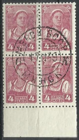 СРСР - СССР - ^/--/^ СССР 1937 стандарт колхозница 4 /--/ к без Вз 4 /--/ х /--/ 1 /--/ м.гаш. СТО ^_^^^ СРСР 1937 стандарт колгоспниця 4 /--/ к без Вз 4 /--/ х /--/ 1 /--/ м.гаш. СТО - фото фото фото