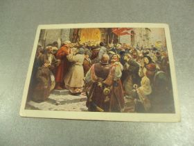 СРСР СССР ^/--/^ открытка хмельницкий навеки вместе 1954 №14710 /--/ м ^_^^^ листівка хмельницький навіки разом 1954 No /--/ 14710 /--/ м - фото фото фото