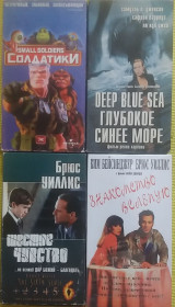 Бойовик / Триллер / Жахи Боевик / Триллер / Ужасы ^/--/^ мегалот раритетные видеокассеты хиты 80 /--/ х 90 /--/ х  4 штук мега лот ^_^^^ мегалот раритетні відеокасети хіти 80 /--/ х 90 /--/ х 4 штук мега лот - фото фото фото
