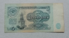 - - ^/--/^ СССР 5 рублей 1961 кв ^_^^^ СРСР 5 рублів 1961 кв - фото фото фото