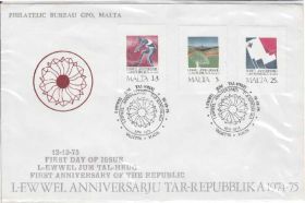 Мальта Мальта ^/--/^ Мальта 1975 1-Я ГОДОВЩИНА РЕСПУБЛИКИ ГОСУДАРСТВО УПРАВЛЕНИЕ УСТРОЙСТВО ПОЛИТИКА КПД Mi.521-523 ^_^^^ Мальта 1975 1-а ГОДОВЩИНА РЕСПУБЛІКИ ДЕРЖАВА УПРАВЛІННЯ ПОЛІТИКА ККД Mi.521-523 - фото фото фото