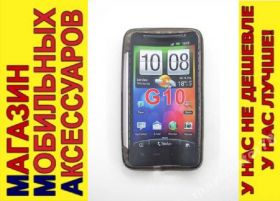 Чохли, бампера Чехлы, бампера ^/--/^ ЧЕХОЛ COVER HTC Desire HD A /--/ 9191 G /--/ 10 сер ^_^^^ ЧЕХОЛ COVER HTC Desire HD A /--/ 919191 G /--/ 10 - фото фото фото