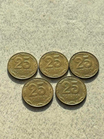 Обігові Обиходные ^/--/^ 25 копійок 2007 рік Україна 5 штук одним лотом  (868+) ^_^^^ 25 копеек 2007 год Украина 5 штук одним лотом (868+) - фото фото фото