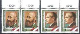 Австрія Австрия ^/--/^ Австрия  1989 г   MNH -  личности - пары ^_^^^ Австрія 1989 MNH - особистості - пари - фото фото фото