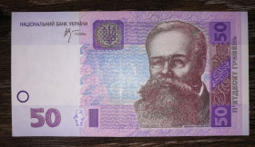 Загальнодержавні випуски Общегосударственные выпуски ^/--/^ Ukraine 50 гривень 2005 Стельмах серія ЕШ 86 44 589 ^_^^^ Ukraine 50 гривен 2005 Стельмах серия ЭШ 86 44 589 - фото фото фото