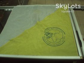 Атрибутика фаната Атрибутика фаната ^/--/^ платок галстук визит папы римского иоанна павла II в украину в 2001 №7016 ^_^^^ хустка краватка візит Папи Римського іоанна павла II в Україну в 2001 No /--/ 7016 - фото фото фото
