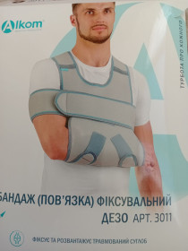 Здоров'я Здоровье ^/--/^ Бандаж при переломах та травмах рук і ключиць ^_^^^ Бандаж при переломах и травмах рук и ключиц - фото фото фото
