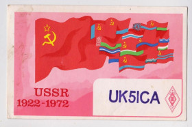 СРСР СССР ^/--/^ 50 років СРСР - пропаганда = листівка 1972 р. = радіообмін &amp;#92;&amp; ^_^^^ 50 лет СССР - пропаганда = открытка 1972 г. = радиообмен &amp; #92; &amp; - фото фото фото