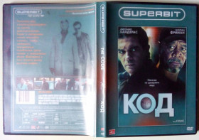 Бойовик / Триллер / Жахи Боевик / Триллер / Ужасы ^/--/^ DVD Код  (Кодекс вора)  (2008) ^_^^^ Код (Кодекс злодія) (2008) - фото фото фото