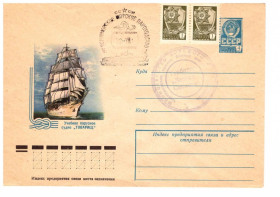 Тематичні колекції Тематические коллекции ^/--/^ Флот . СССР  1978 г - ХМК  - 2 /--/ а скана - парусник ТОВАРИЩ - печать ЧМП - судовая печать ЛЕОНИД СОБИНОВ - ^_^^^ Флот. СРСР 1978 р - ХМК - 2 /--/ а скана - вітрильник ТОВАРИЩ - печатка ЧМП - суднова печатка ЛЕОНИД СОБИНОВ - - фото фото фото