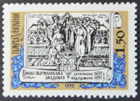 Інше Другое ^/--/^ Украина  Киево-Могилянская академия  1992 ^_^^^ Україна Києво-Могилянська академія 1992 - фото фото фото