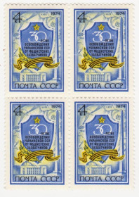 СРСР - СССР - ^/--/^ СССР 1974 г. № 4052 **  кварт блок ^_^^^ СРСР 1974 р. No 4052 ** кварт блок - фото фото фото