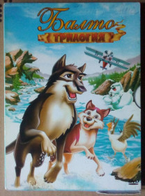 Пригоди / Історичний Приключения / Исторический ^/--/^ DVD Болто  (трилогия) ^_^^^ DVD Болто (трилогія) - фото фото фото