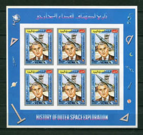 Освоєння космосу Освоение космоса ^/--/^ Йемен Вернер фон Браун  Imperf MNH ^_^^^ Йемен Вернер фон Браун Imperf MNH - фото фото фото